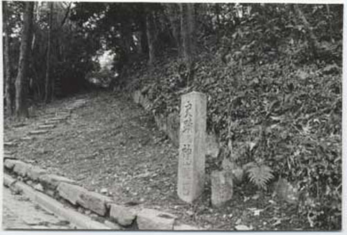 神籠石