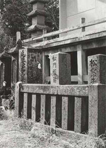 延陵・松窓・松門の墓