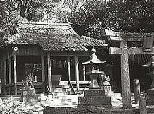 味清水神社