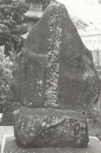 墓石