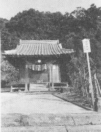 印鑰神社