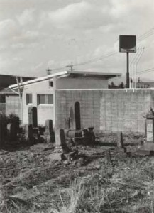 宗崎家墓地