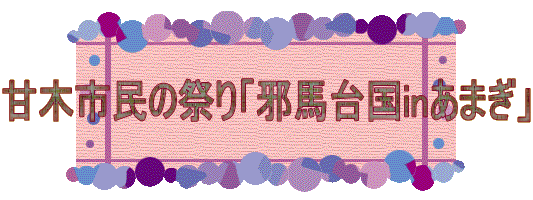 Ö؎s̍Ղuהn䍑in܂v
