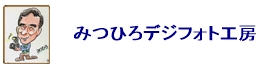 イラスト、写真